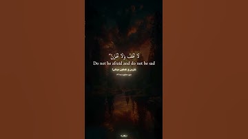 قرآن-سوره‌عنکبوت-آیه33 #الله #المصحف #حق#thankyouallah #quran_kareem #اللهم_صل_وسلم_على_نبينا_محمد
