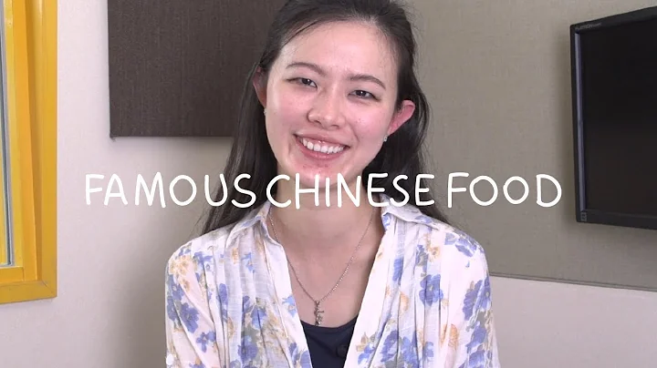 Weekly Chinese Words with Yinru - Famous Chinese Food - DayDayNews