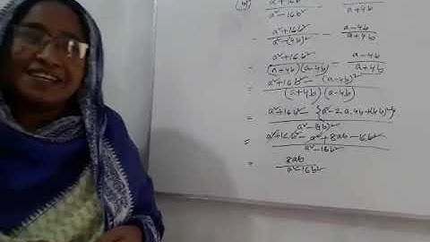 বিয়োগফল নির্ণয় ( অনুঃ ৫.১ ) - গণিত, অষ্টম শ্রেণি