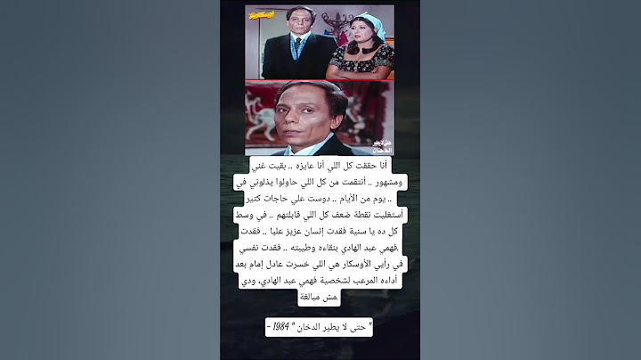 أنا حققت كل اللي أنا عايزه .. بقيت غني ومشهور .. أنتقمت من كل اللي حاولوا يذلوني