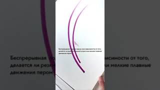 SKETCHMARKER BRUSH _ Беспрерывная подача чернил