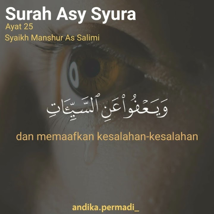 Surat Asy Syura Ayat 25 Syaikh Manshur As Salimy