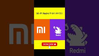 Difference between Mi and Redmi | Mi और Redmi में क्या अंतर है | Mi | Redmi | Xiaomi