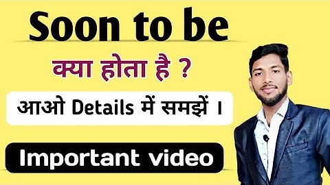 Use of " Soon to be " । Learn English speaking course by Sayeed faizi