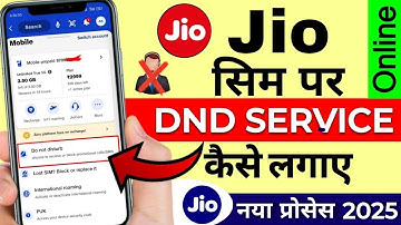 Jio DND Activation | DND Service in Jio | How to Activate DND Service in Jio