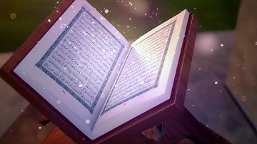 لقطات للمونتاج - القرآن الكريم ثلاثي الأبعاد