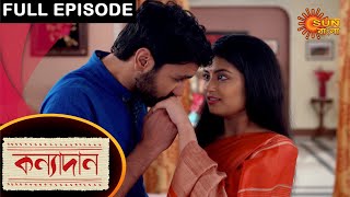 Kanyadaan - Full Episode | 20 April 2021 | Sun Bangla TV Serial | Bengali Serial