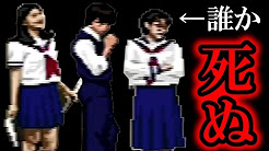 ホラー 夕闇通り探検隊 ゲーム実況 攻略 Youtube