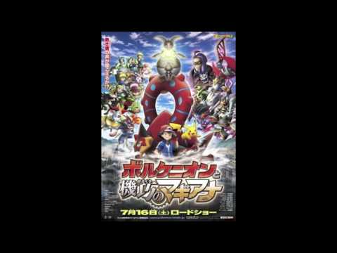 Pokemon Movie 19 Soundtrack - Post ni Koe wo Nageirete by YUKI