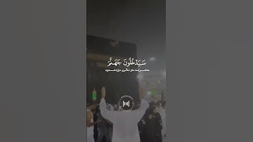 سورة غافر - ماهر المعيقلي