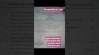 Clinical Pathology Previous Year Question Paper Dmlt First Year