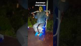 Мемы🤣 #shorts #shorts #memes #мемы #мем #анонимус #рекомендации #музыка #смех #жиза #юмор #приколы