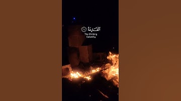 Surah Al Qariah #allah #اكسبلور #المصحف #surahalqariah #muhammadﷺ #قرآن #سورة_القارعة