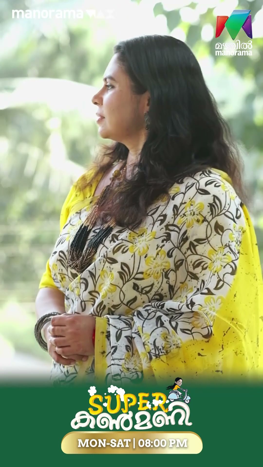 ഇടവേളയിൽ ഒരു റീലുമായി സുമിത്ര?  #superkanmani #bts