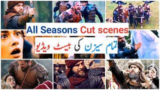 Ertugrul Ghazi Best Video | All Seasons Cut scenes | Dirilis Ertugrul Most Amazing Video