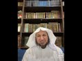 التسامح بين الزوجين سلطان العمري