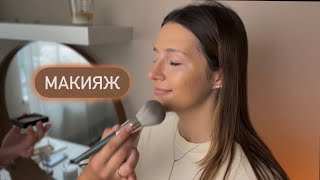 :  /  /  - ASMR / Relax makeup