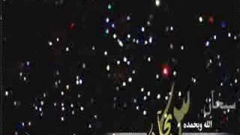 خواتيم سورة البقرة - ياسر الدوسري