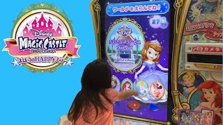 ディズニー マジックキャッスル まほうのHAPPYミラー　★ディズニープリンセス（ミニー、ソフィア、シンデレラ、アリエル）に変身して遊んだよ★　Disney Magic Castle