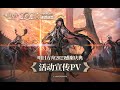 Arknights45 anniversary side story   zwillingstrme herbst  pv