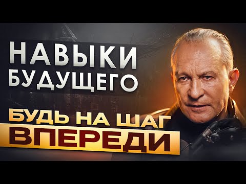 Видео: ЧТО ЖДАТЬ ОТ БУДУЩЕГО? Будь готов к новому миру!