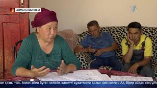 Үйімді қайтармаса, өз-өзіме қиянат жасаймын...