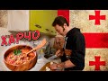 Харчо | Жемчужина ГРУЗИНСКОЙ КУХНИ | Подробный рецепт