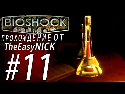 Videó: Az Irracionális Vágott BioShock-ötleteket Tár Fel