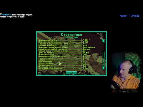 Видео: Прохождение X-COM UFO Defense (The X-Files Mod version 3.2) + режим Стальная воля.