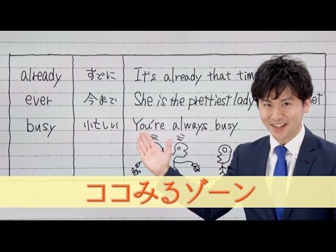 ノート活用術 英語編 キャンパスノート ドット罫 アオイゼミ Youtube