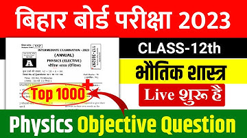 Bihar Board 12th Physics Objective Question Exam 2023 | Physics Top 1000 Objective Question 2023
