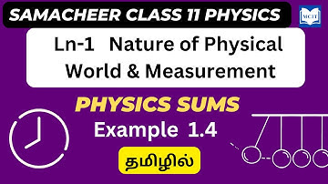11th Physics lesson 1 sums|Example 1.4 problem with solution in Tamil|Samacheer 11th Physics Ln-1