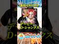 【驚愕!!黒ひげとシャンクスの血筋のヤバイ伏線…3選‼️】2人はFILM GODゴッドバレー出身でデービーの〇〇!最新1192話の最強イム様の感想!悪魔の実の面白い考察!麦わらワンピースネタバレ