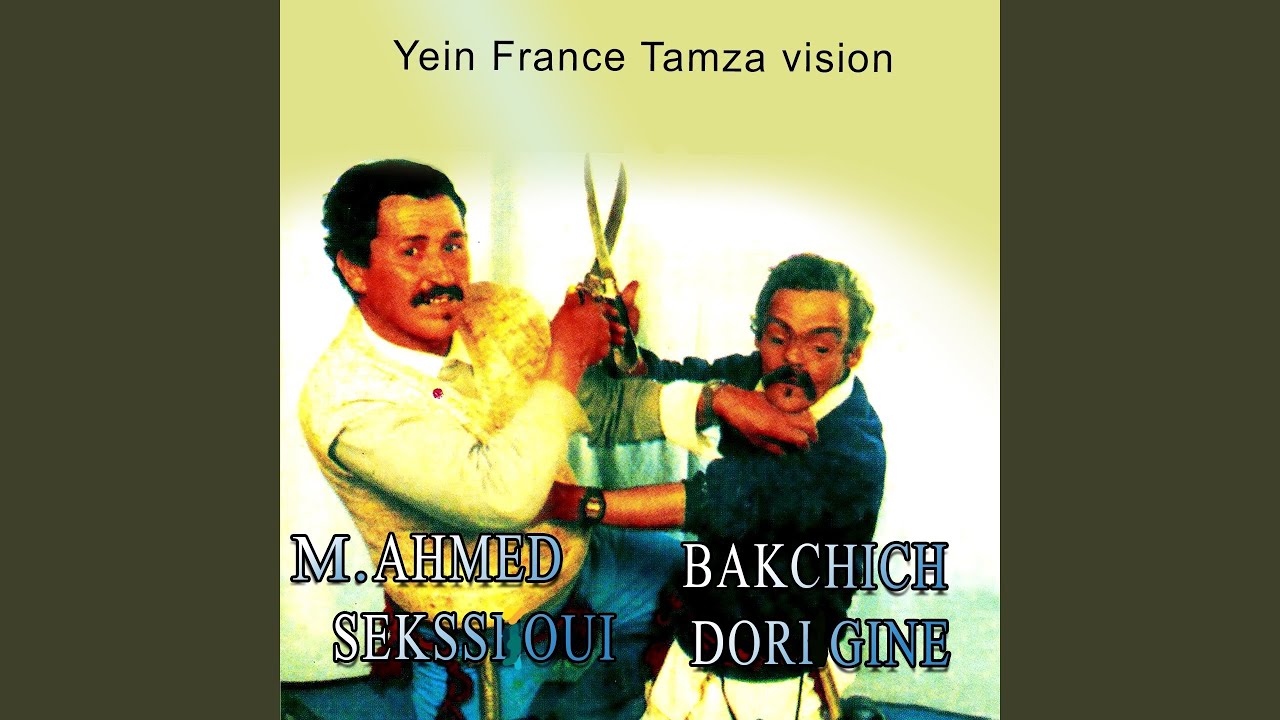 Khadam Lhaja (feat. Lkridi Bouthanout)