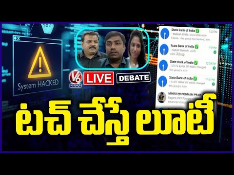 Debate Live : How to Protect Your Device from APK Fraud..?  | V6 News - V6NEWSTELUGU