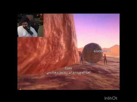 السحلي مو طبيعي  شونق بونق ابو سويحل هاشمي بثوث الحجره ضحك