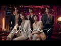 シンデレラ・ハネムーン (A cappella Ver.) / 岩崎宏美 - AI Cover