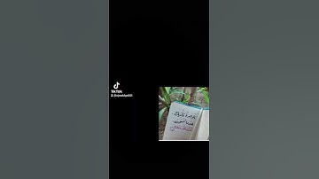ما تيسر من سورة يوسف #دويتو #اكسبلور #اكتب_شي_تؤجر_عليه #تيك_توك #لايك