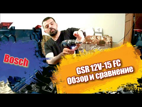 Bosch GSR 12V-15 FC Обзор и сравнение