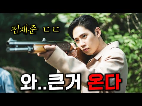 《내남편과결혼해줘》를 잇는 3월 tvN 후속 드라마 총정리🔥 쉴 틈이 없네 ㄷㄷ