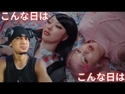 LANA, Elle Teresa - こんな日は (REACTION REACTION)