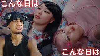 LANA, Elle Teresa - こんな日は (REACTION REACTION)