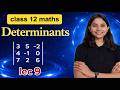 CLASS 12 CHAPTER 4 LECTURE 9 APPLICATION OF DETERMINANT AND MATRIX || BY RACHNA AARYA MAM ||