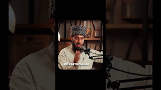 Кто такая религиозная жена? | Рамин Муталлим