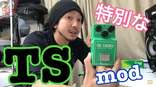 他とは明らかに違うTubeScreamer！TS808 1980 #1 Cloning mod.開封～簡単試奏