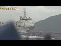 【尖閣最新映像】視えた！尖閣最終局面！今、尖閣海域の主導権を握り始めた中国海警船、日本漁船三隻に急接近して威嚇！日本領海を守れ！気迫無き海保巡視船の無力！