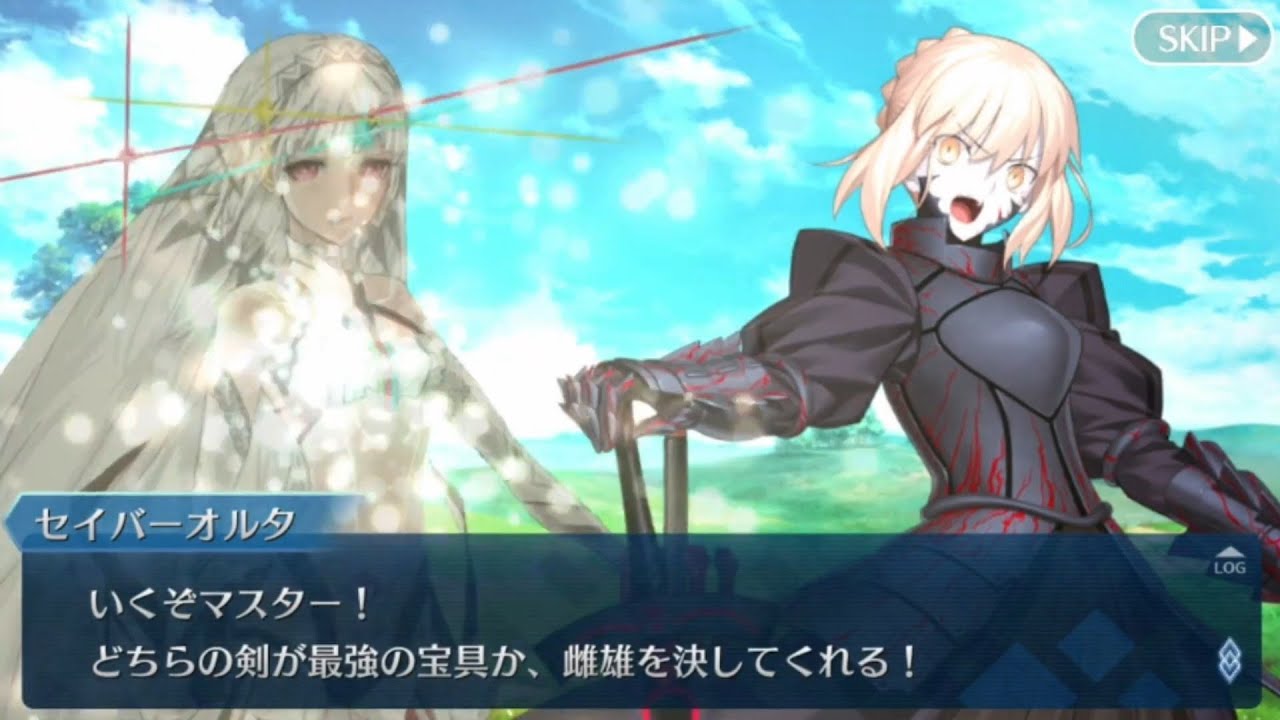 セイバーオルタ 似て非なるもの 幕間の物語 【FGO】【Fate/GO】【Fate