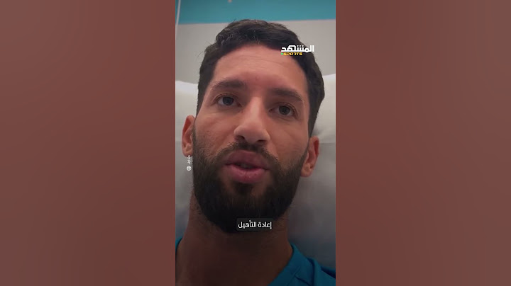 إصابة قوية للحارس التونسي معز حسن، أنهت موسمه، ليتلقى دعمًا كبيرًا من الجميع في تونس. 🙌