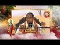 Sundarakanda (Changanti Pravachanam)  | Aradhana | 30th April 2024 | ETV Telugu