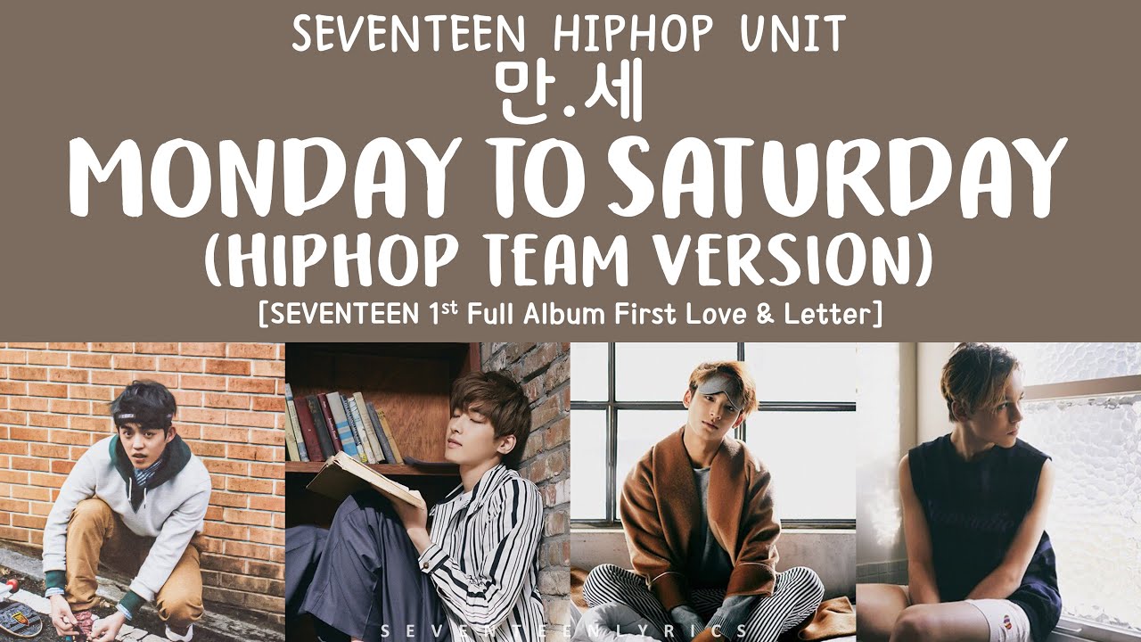 Lyrics 가사 Seventeen 세븐틴 Monday To Saturday 만 세 Hiphop Team Ver First Love Letter Album Youtube